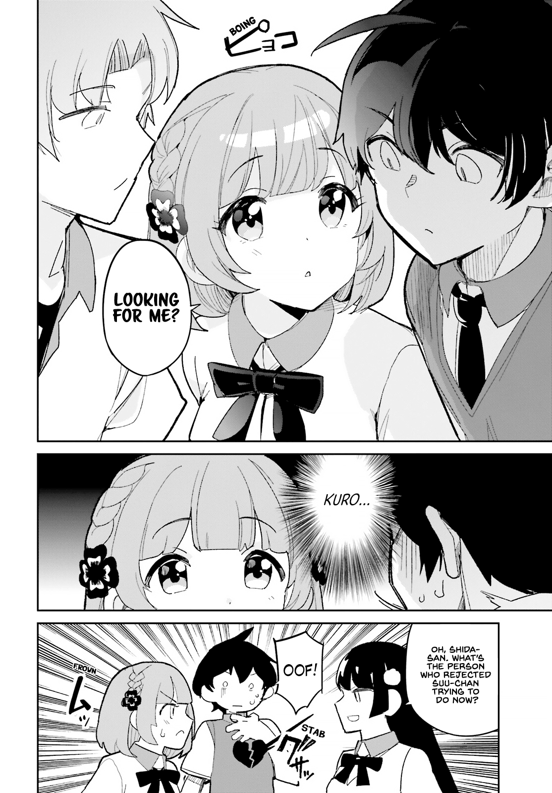The Romcom Where The Childhood Friend Won't Lose! Chapter 12 #12
