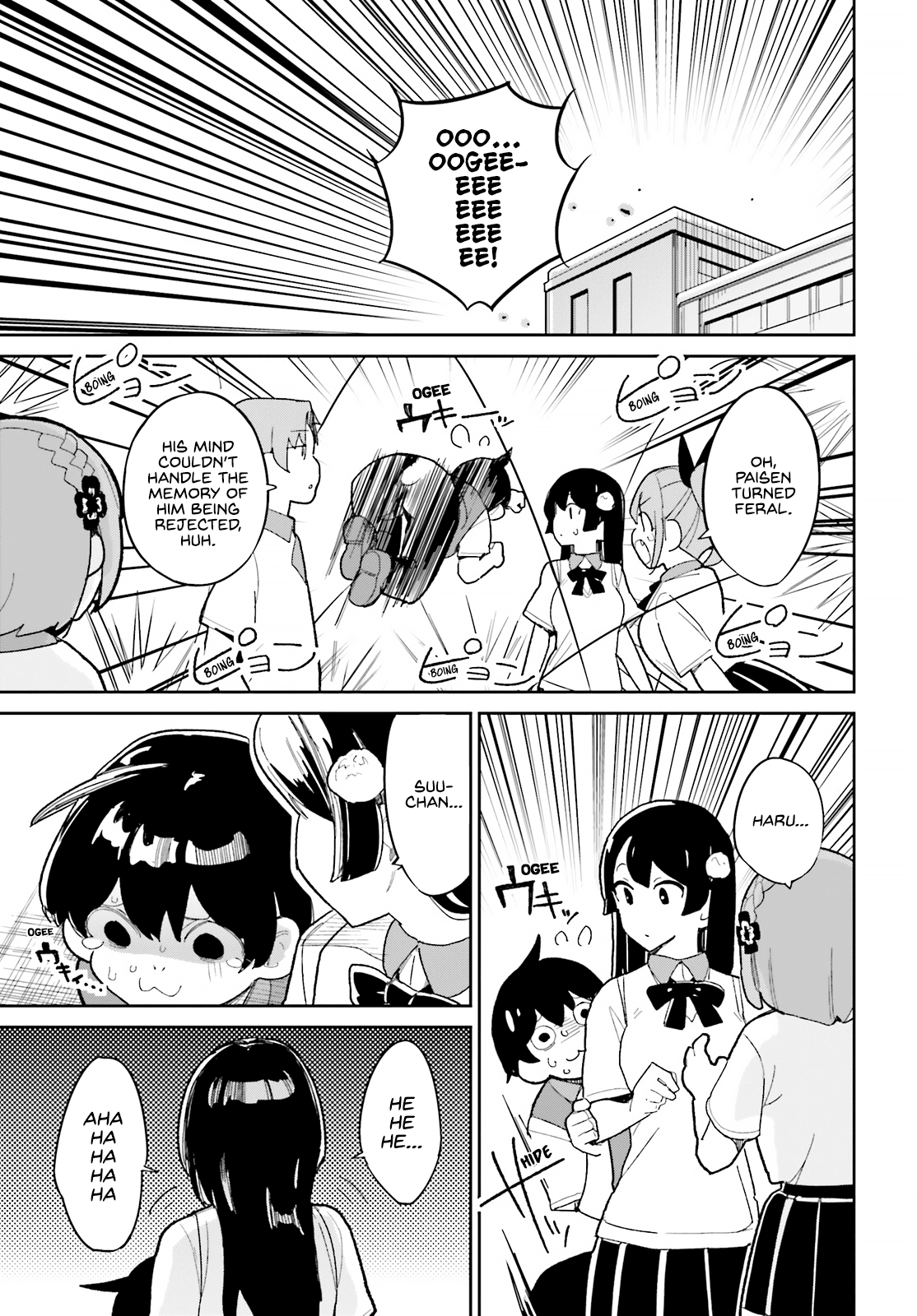 The Romcom Where The Childhood Friend Won't Lose! Chapter 12 #15