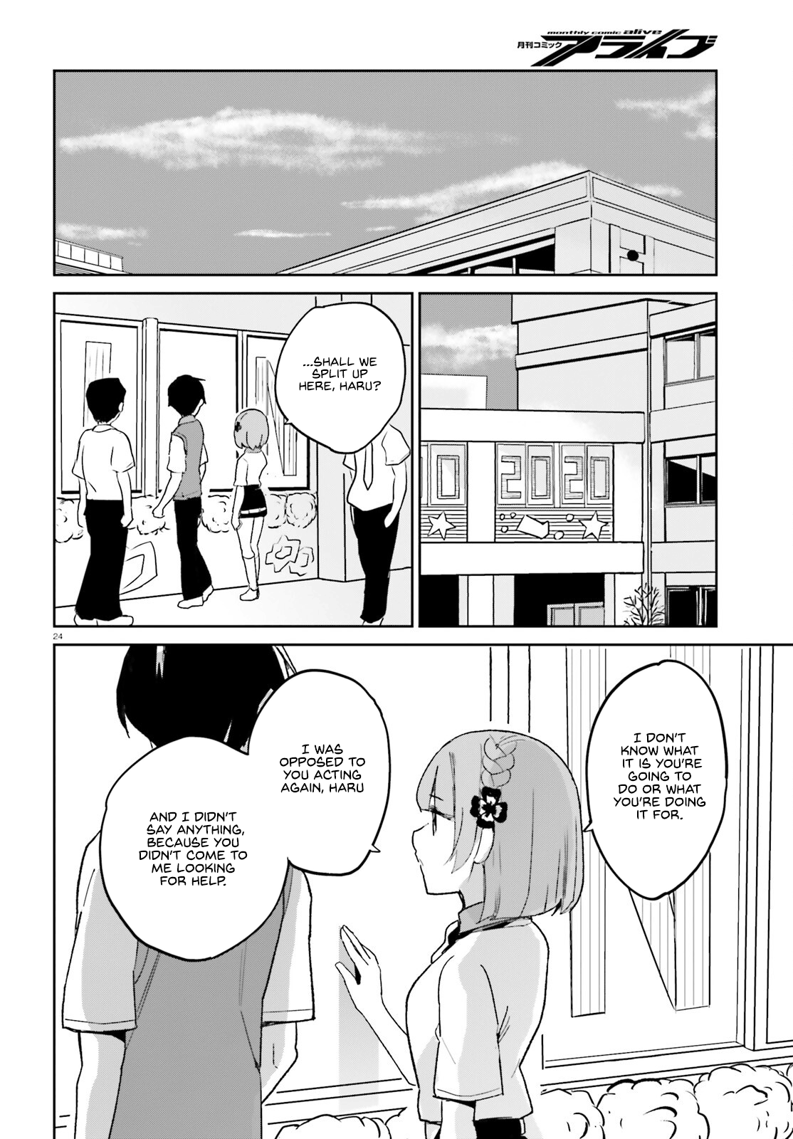 The Romcom Where The Childhood Friend Won't Lose! Chapter 9 #24