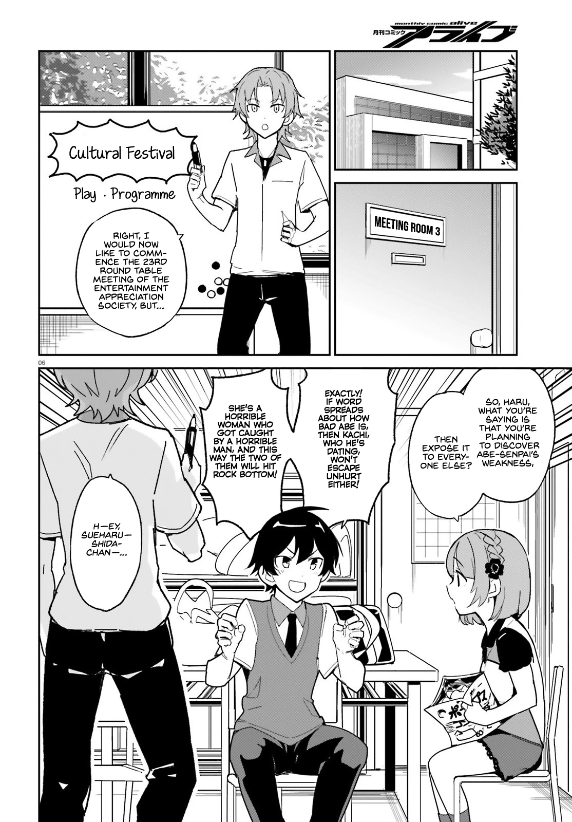 The Romcom Where The Childhood Friend Won't Lose! Chapter 3 #6