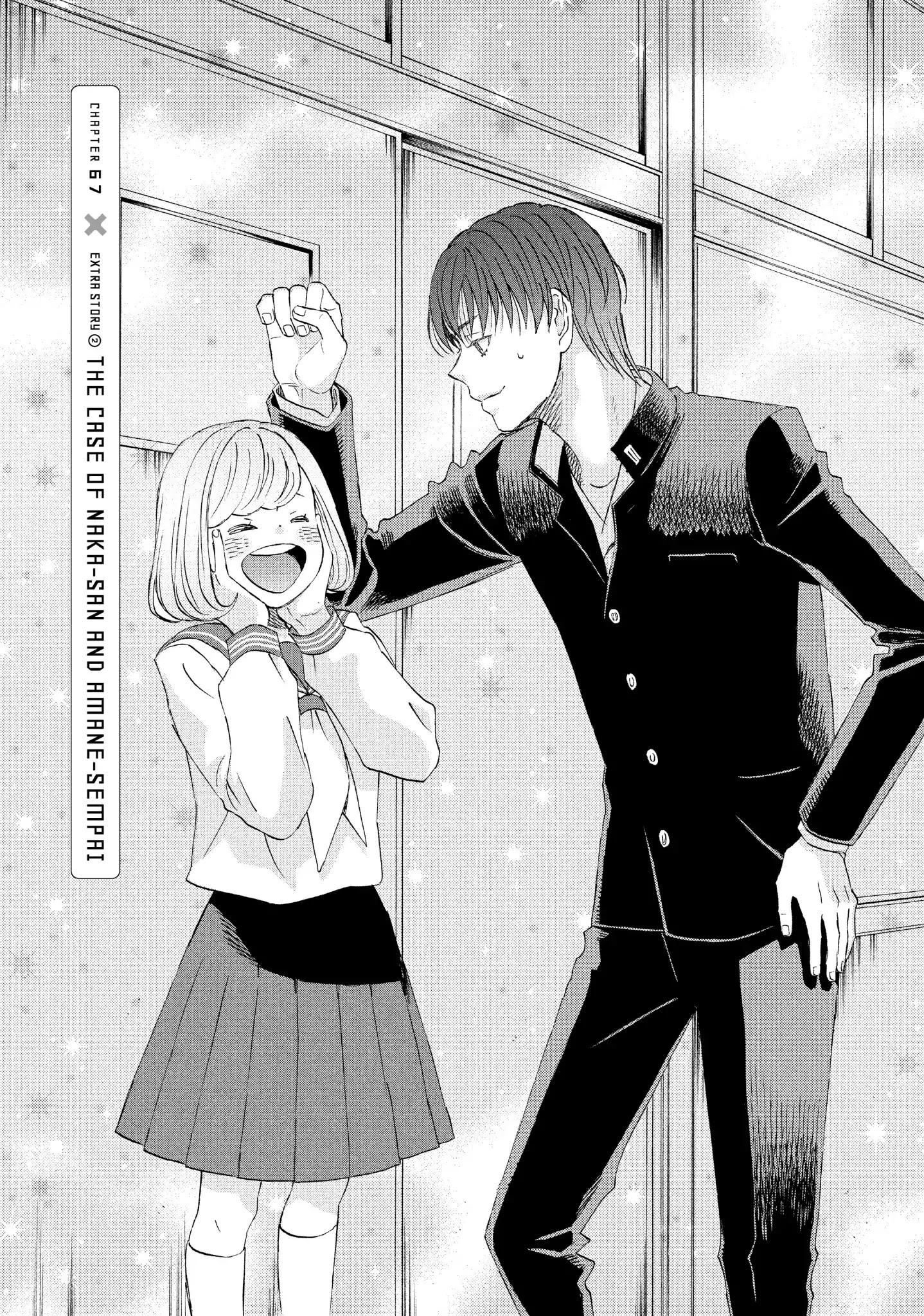 Liar X Liar Chapter 67 #1