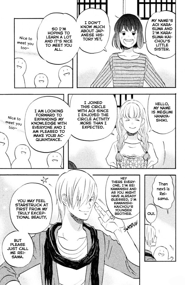 Liar X Liar Chapter 46 #12