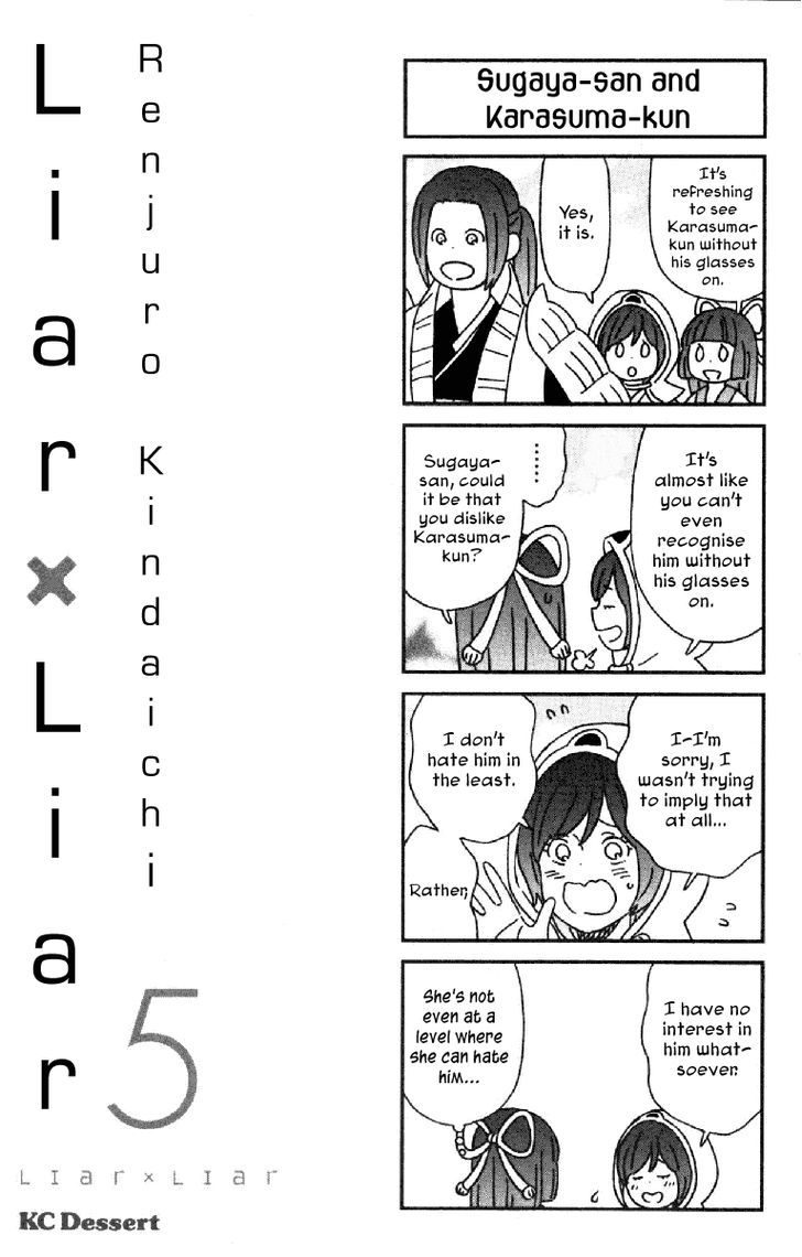 Liar X Liar Chapter 29 #2