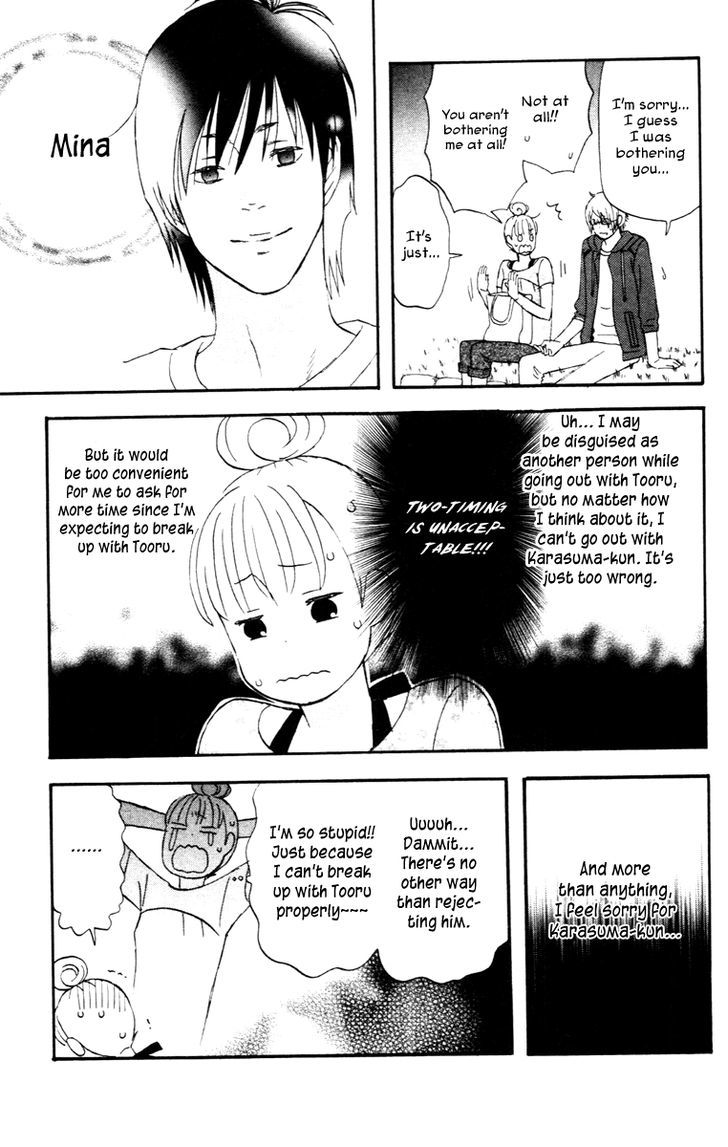 Liar X Liar Chapter 9 #4