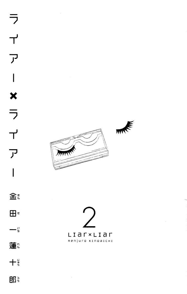 Liar X Liar Chapter 8 #11