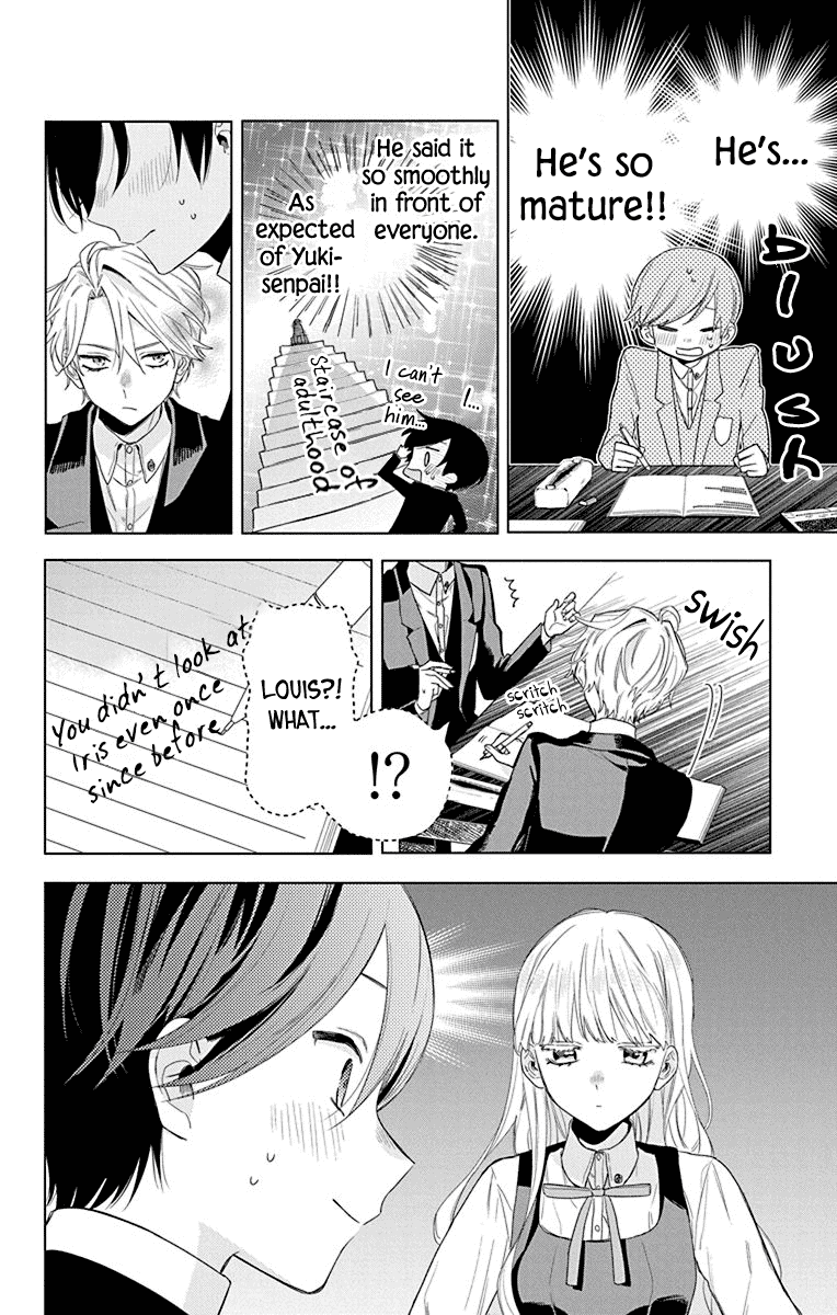 Mao No Kishuku Gakkou Chapter 12 #4