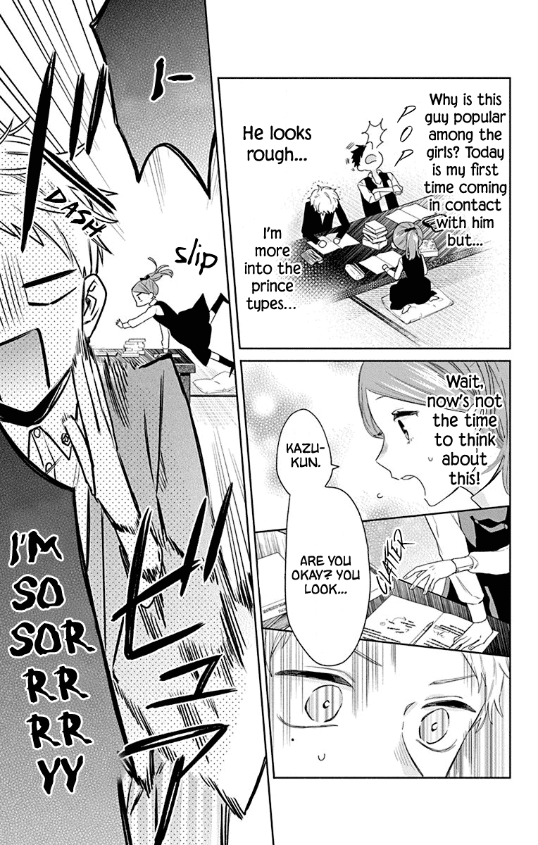 Mao No Kishuku Gakkou Chapter 12 #9