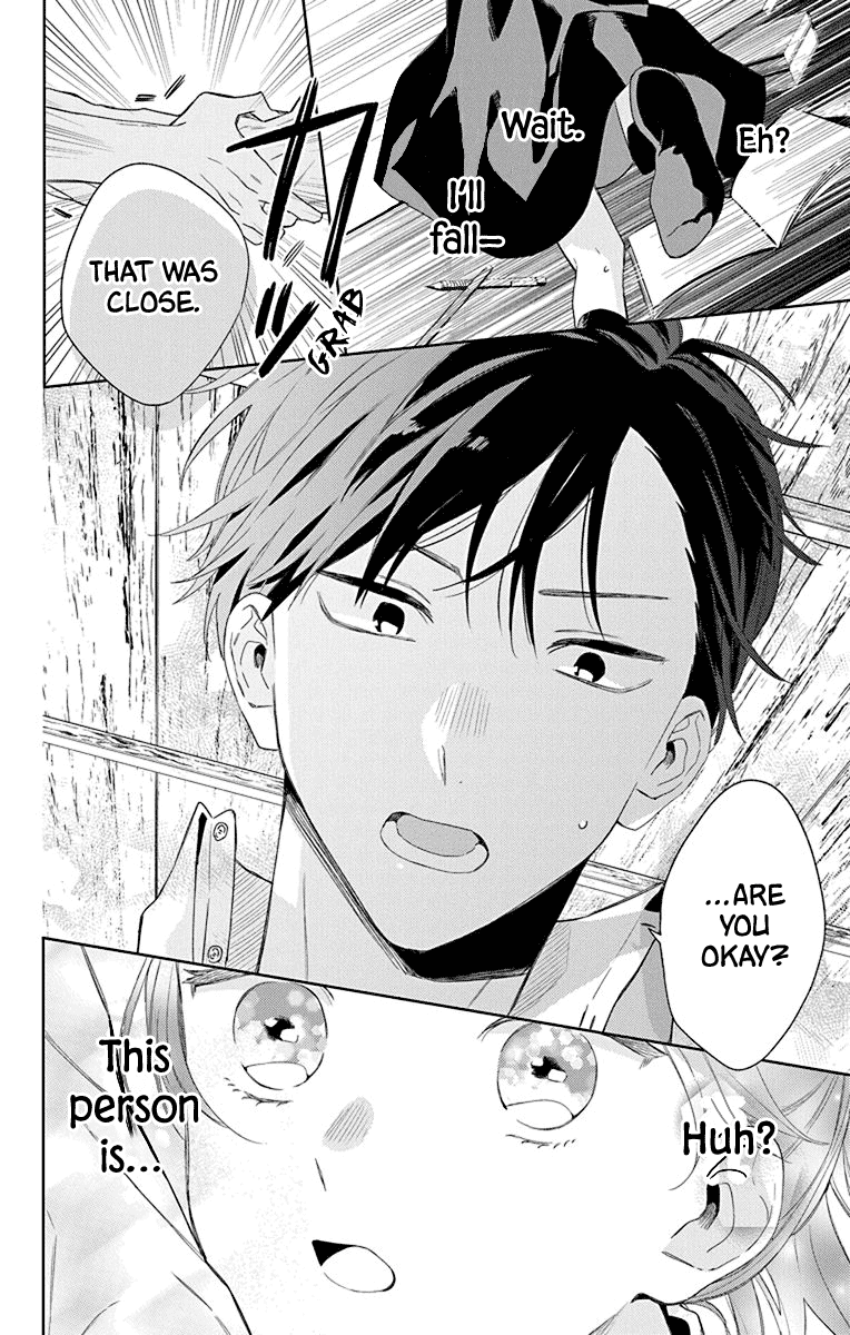 Mao No Kishuku Gakkou Chapter 12 #10