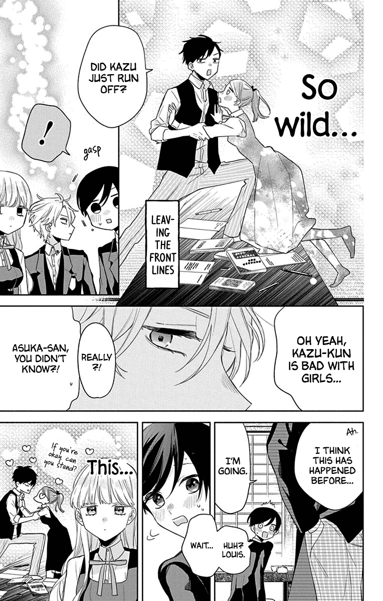 Mao No Kishuku Gakkou Chapter 12 #11