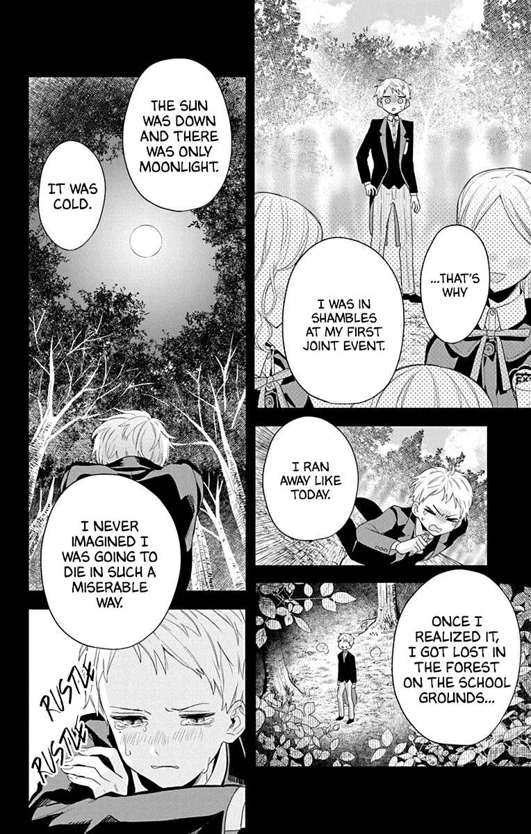 Mao No Kishuku Gakkou Chapter 12 #16