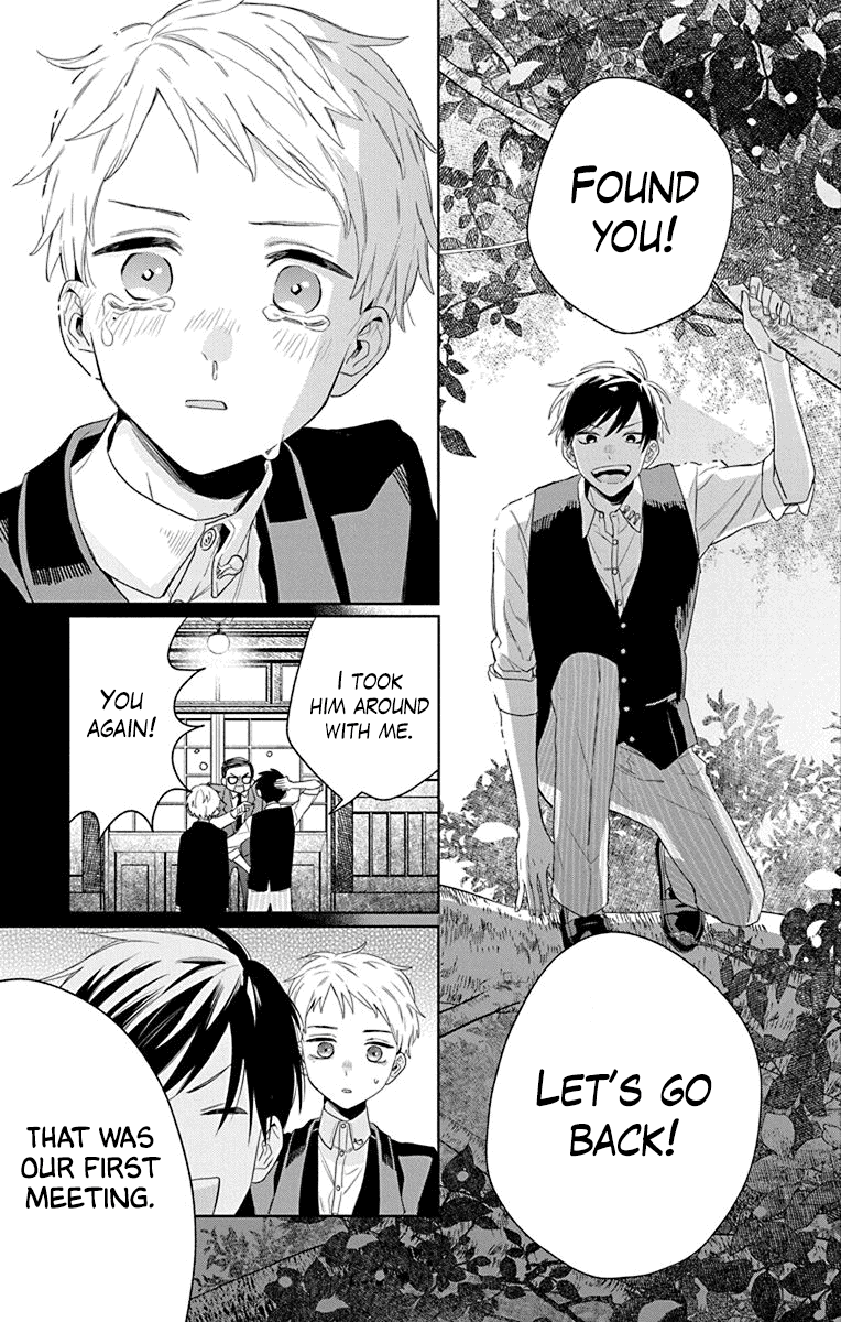 Mao No Kishuku Gakkou Chapter 12 #17