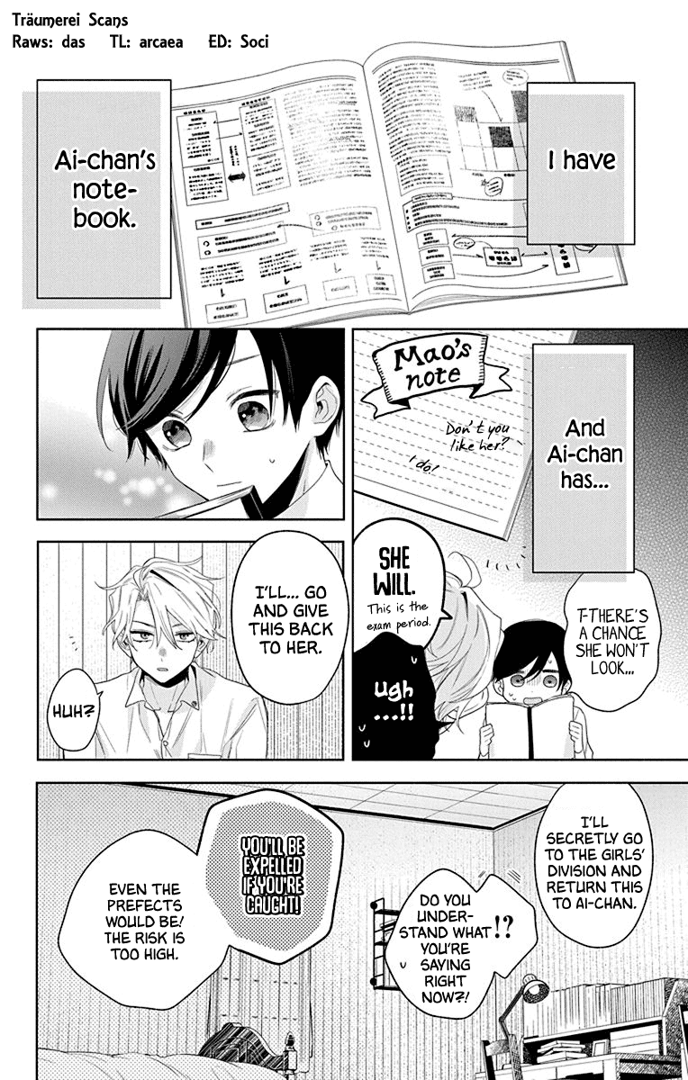 Mao No Kishuku Gakkou Chapter 13 #2