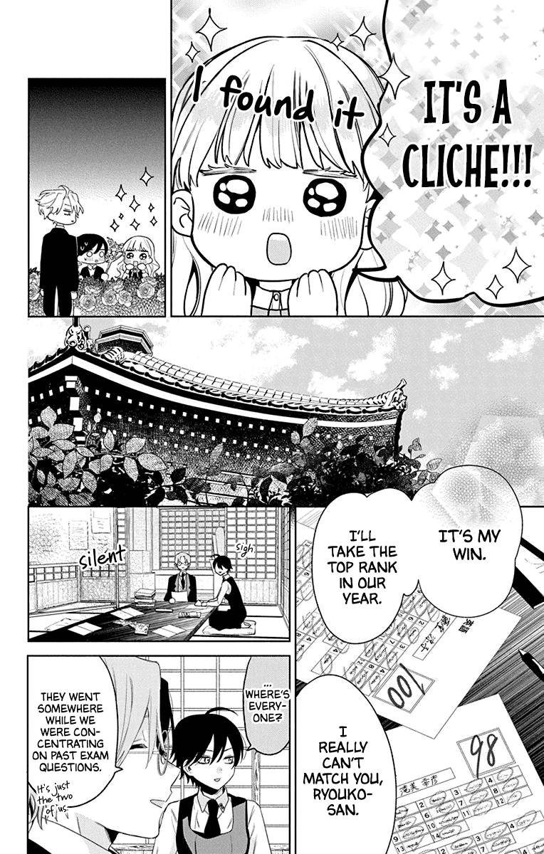 Mao No Kishuku Gakkou Chapter 12 #26