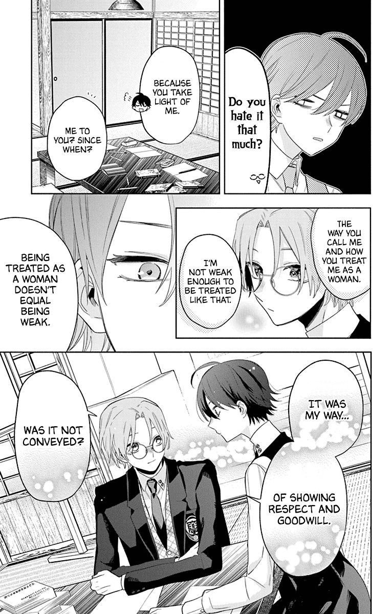 Mao No Kishuku Gakkou Chapter 12 #27