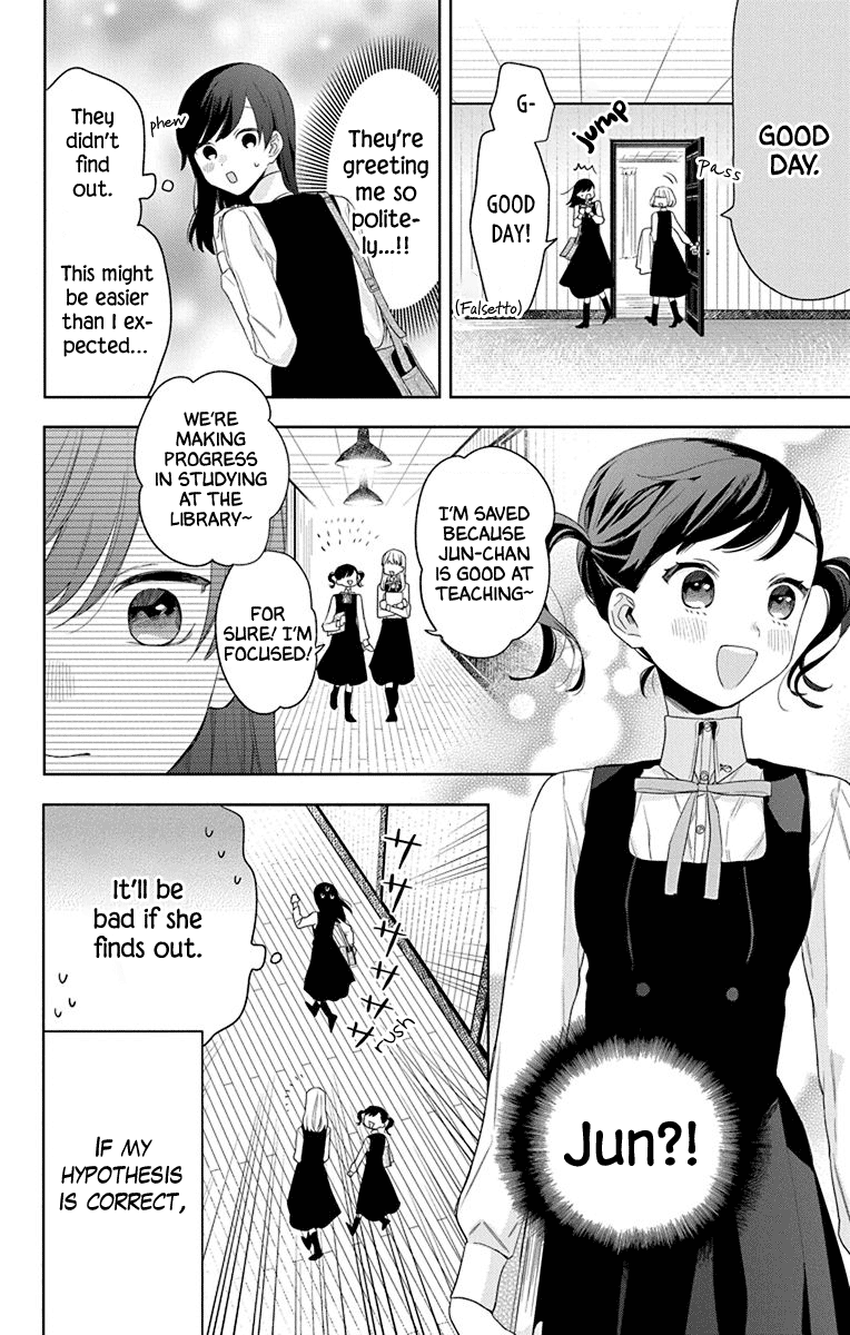 Mao No Kishuku Gakkou Chapter 13 #8