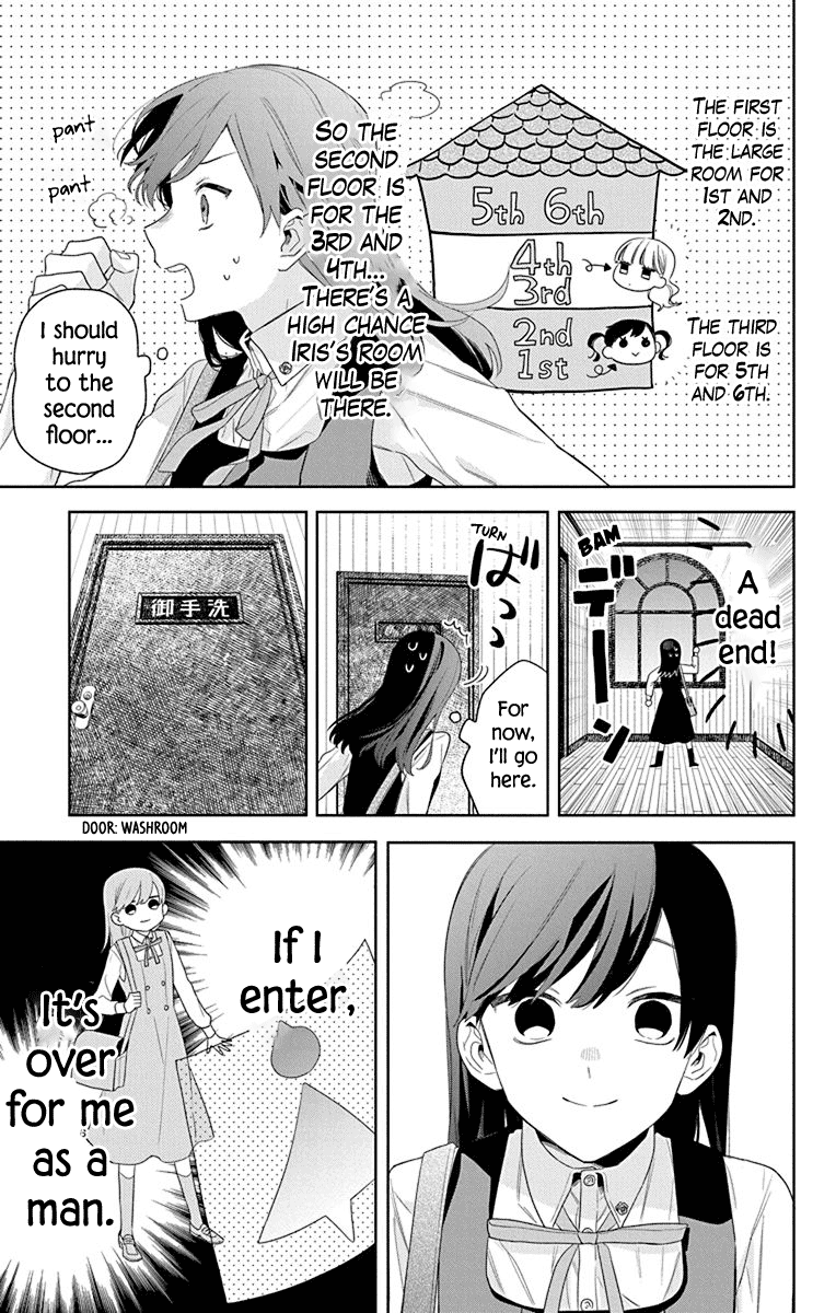 Mao No Kishuku Gakkou Chapter 13 #9