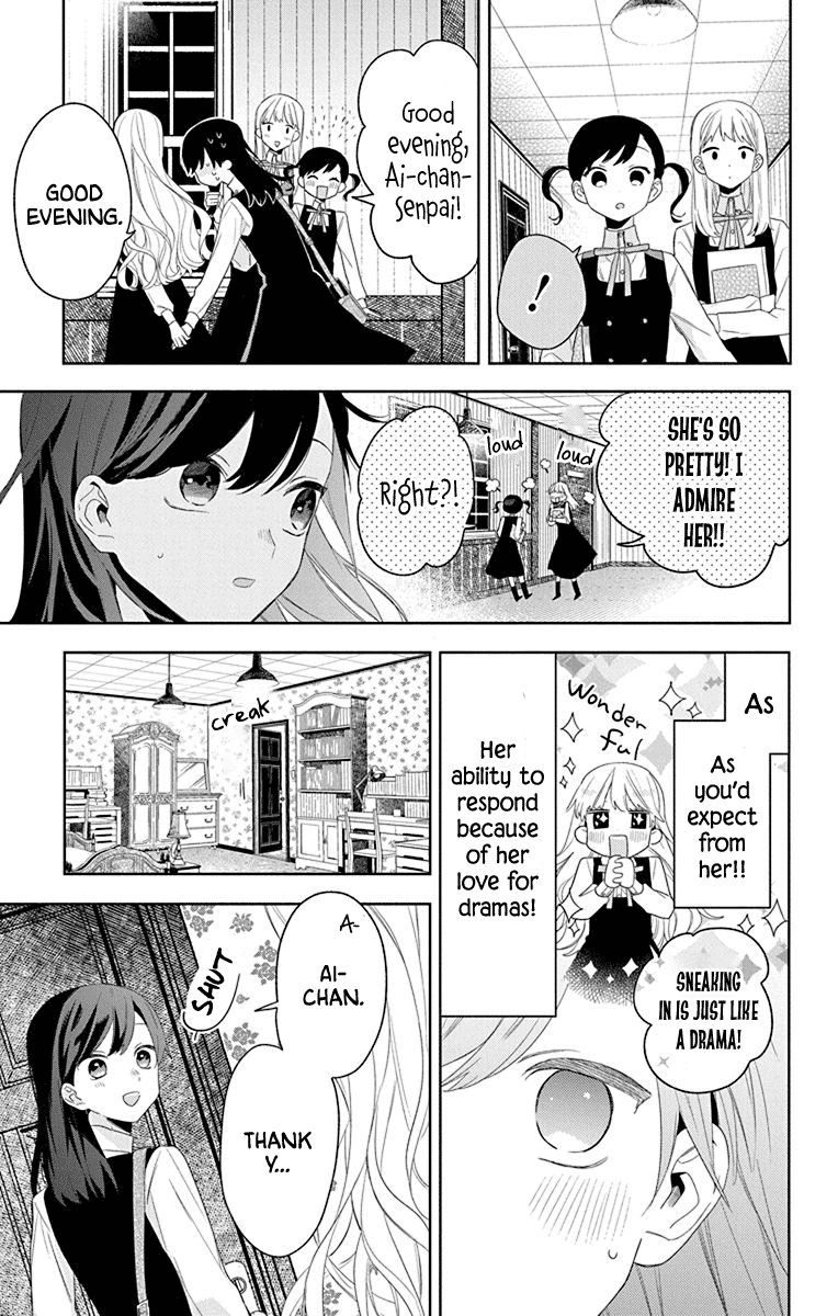 Mao No Kishuku Gakkou Chapter 13 #11