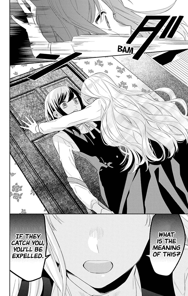 Mao No Kishuku Gakkou Chapter 13 #12