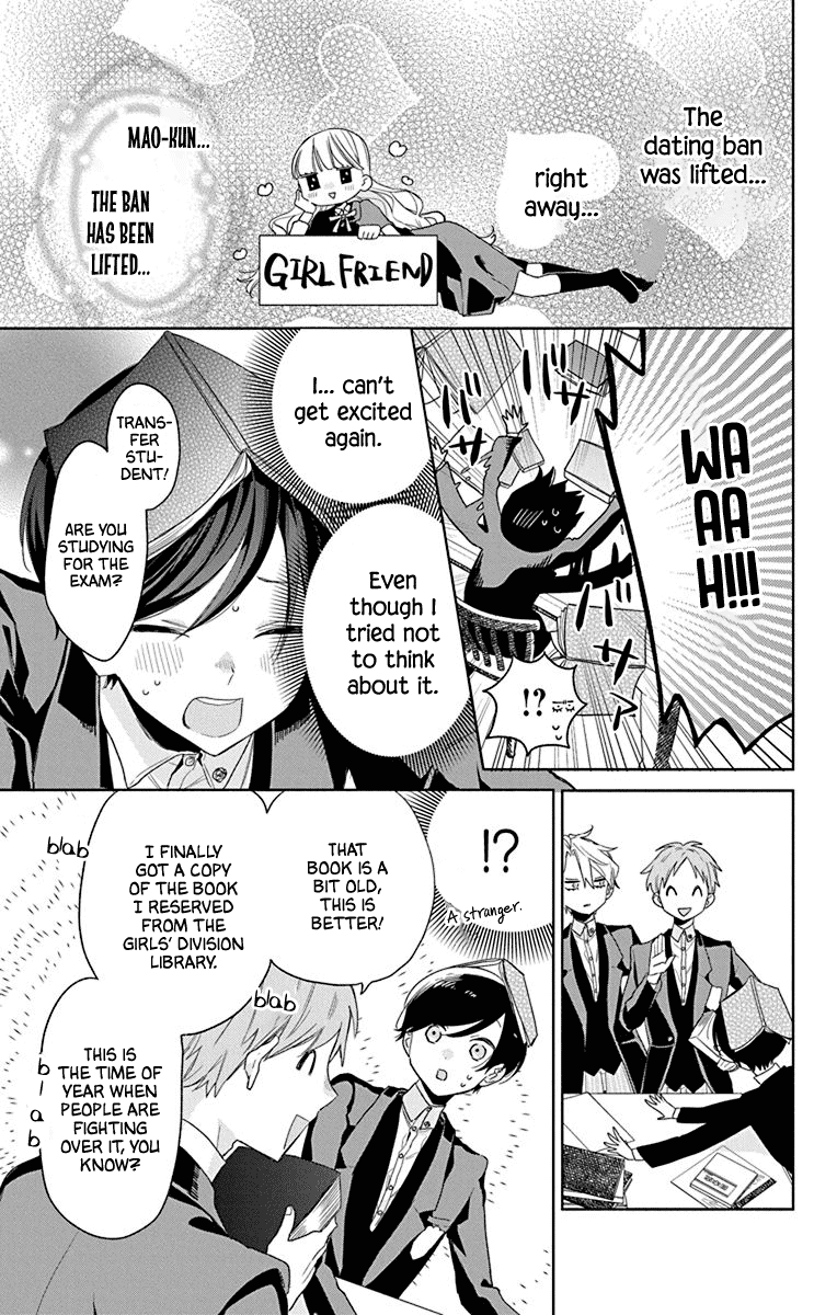 Mao No Kishuku Gakkou Chapter 11 #7