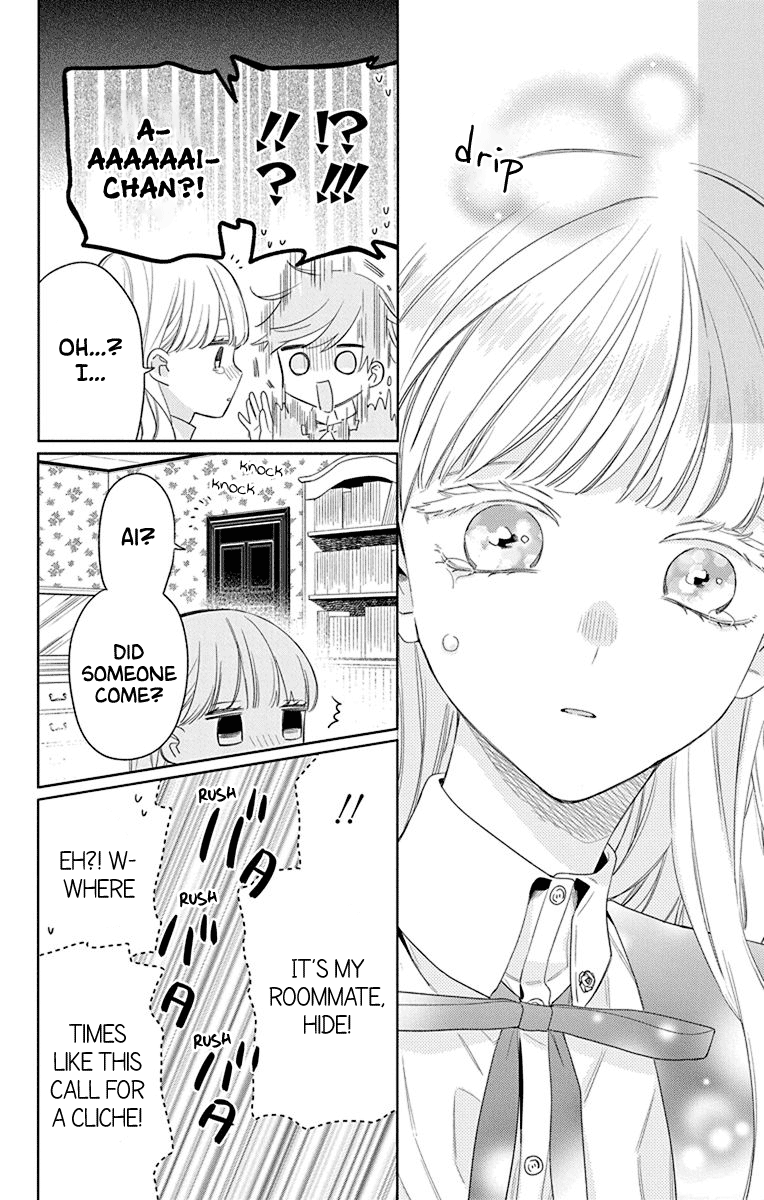 Mao No Kishuku Gakkou Chapter 13 #20