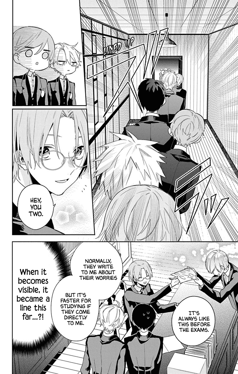 Mao No Kishuku Gakkou Chapter 11 #10