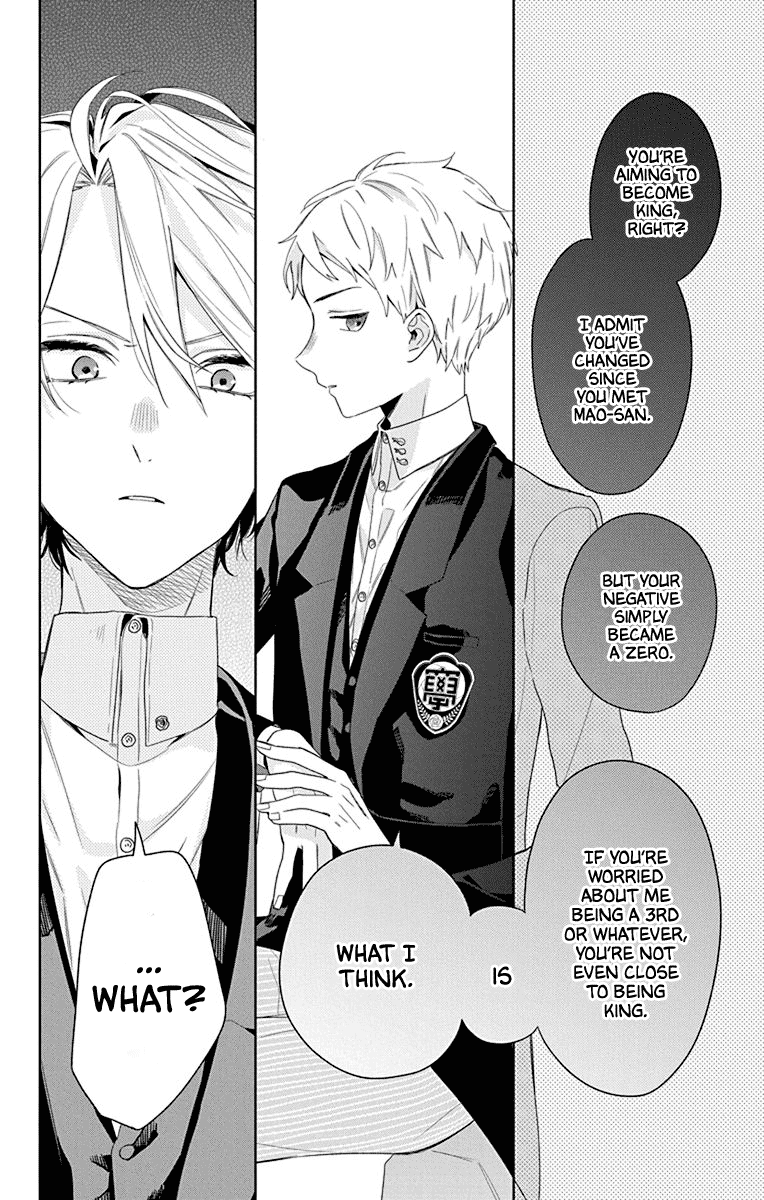 Mao No Kishuku Gakkou Chapter 11 #14