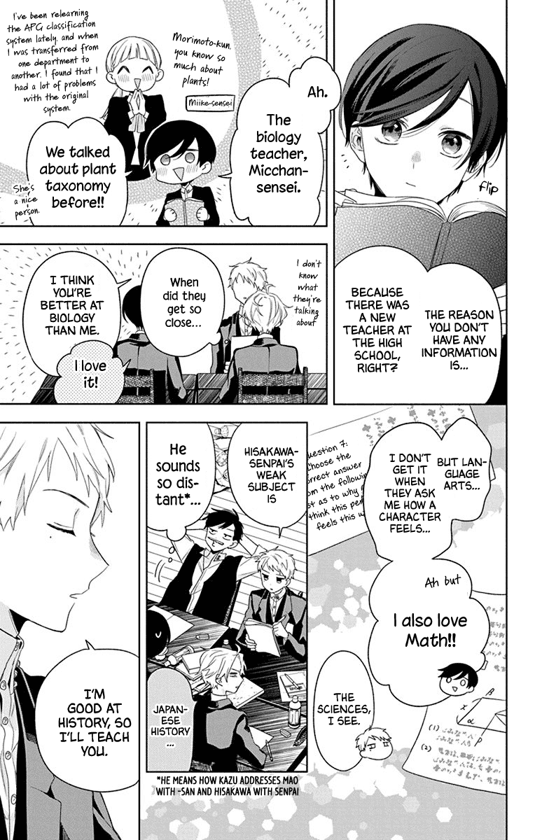 Mao No Kishuku Gakkou Chapter 11 #19