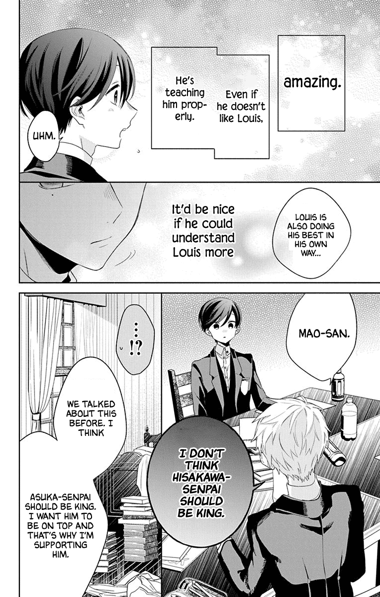 Mao No Kishuku Gakkou Chapter 11 #22