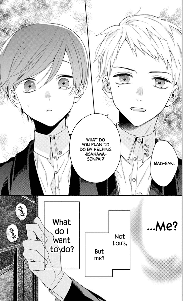 Mao No Kishuku Gakkou Chapter 11 #23