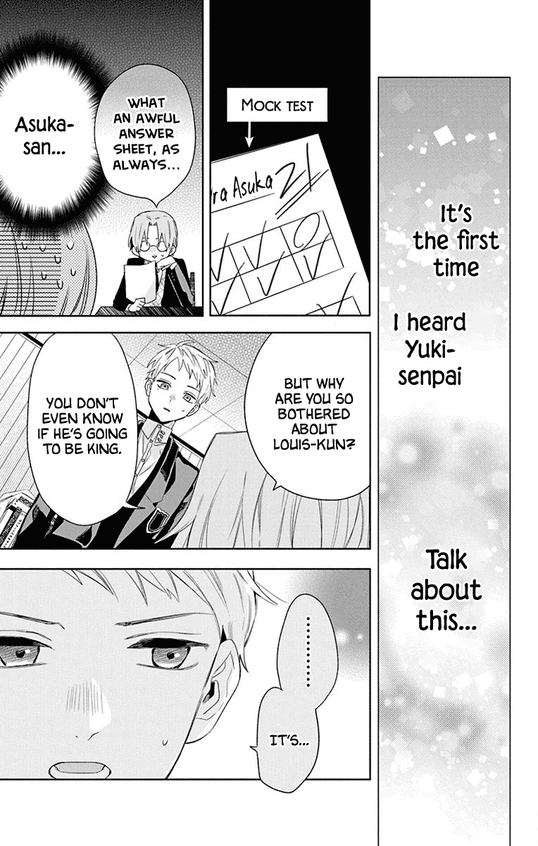 Mao No Kishuku Gakkou Chapter 11 #27