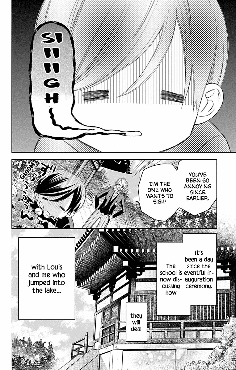 Mao No Kishuku Gakkou Chapter 10 #2