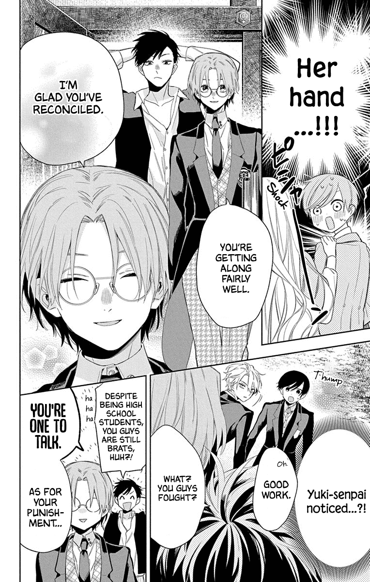 Mao No Kishuku Gakkou Chapter 10 #8