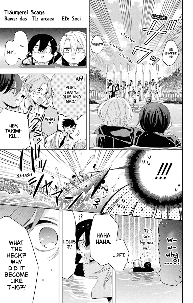 Mao No Kishuku Gakkou Chapter 9 #5