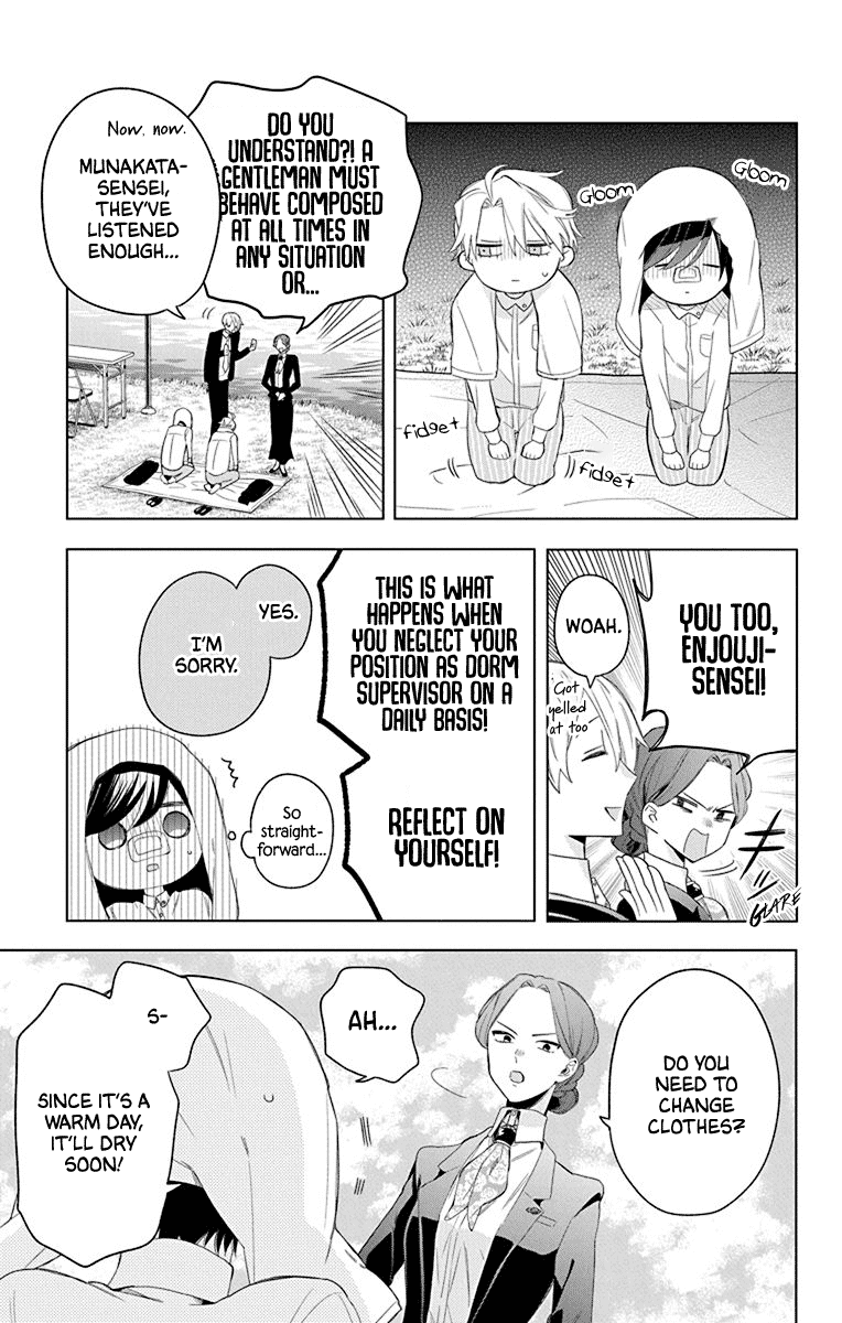 Mao No Kishuku Gakkou Chapter 9 #8