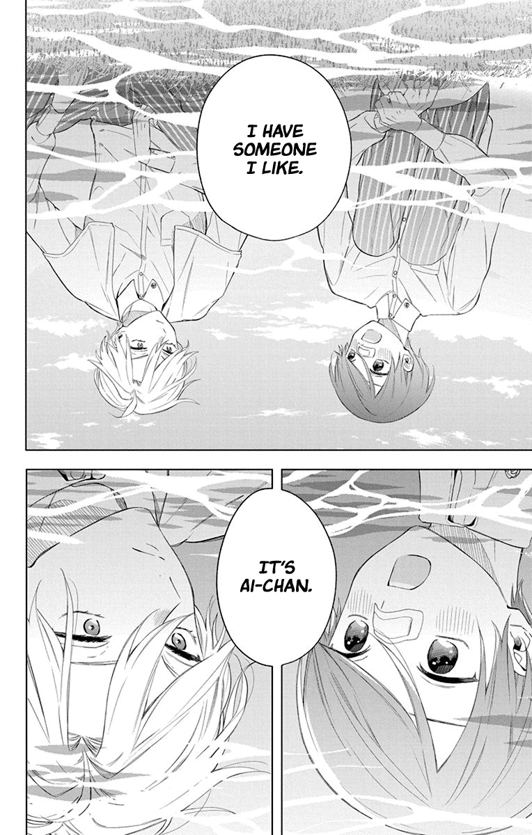 Mao No Kishuku Gakkou Chapter 9 #11