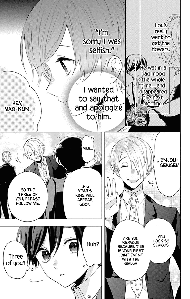 Mao No Kishuku Gakkou Chapter 8 #3