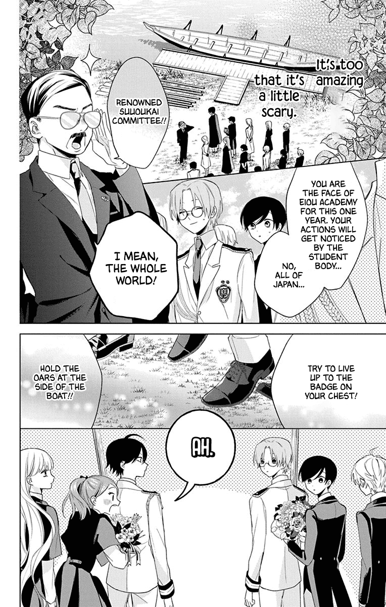 Mao No Kishuku Gakkou Chapter 8 #8