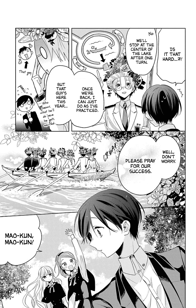 Mao No Kishuku Gakkou Chapter 8 #11