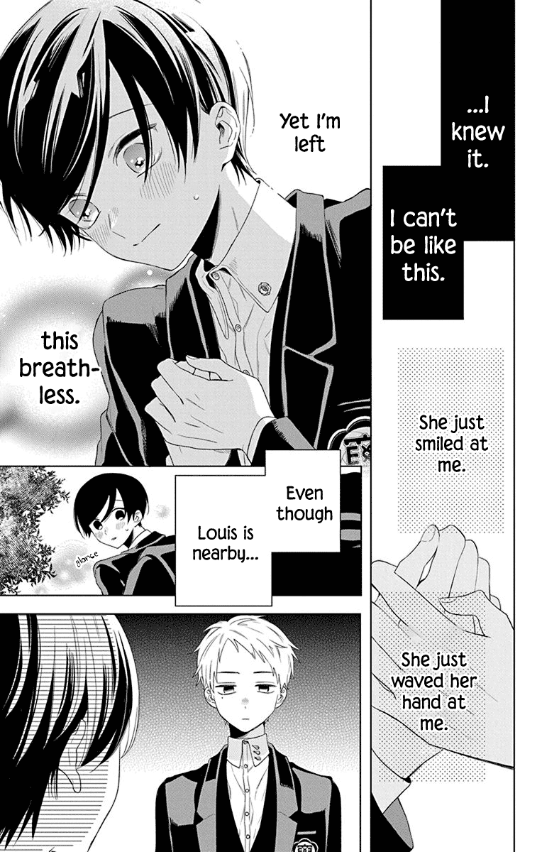 Mao No Kishuku Gakkou Chapter 8 #13