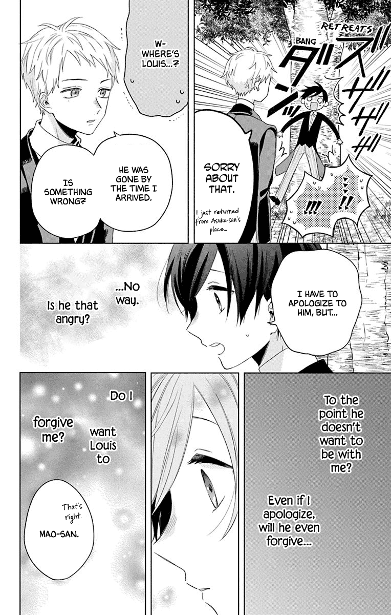 Mao No Kishuku Gakkou Chapter 8 #14