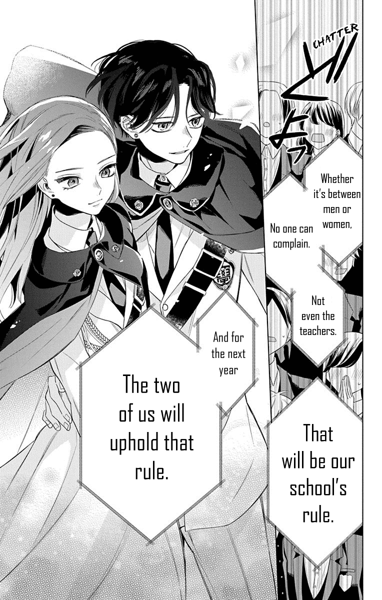 Mao No Kishuku Gakkou Chapter 9 #26