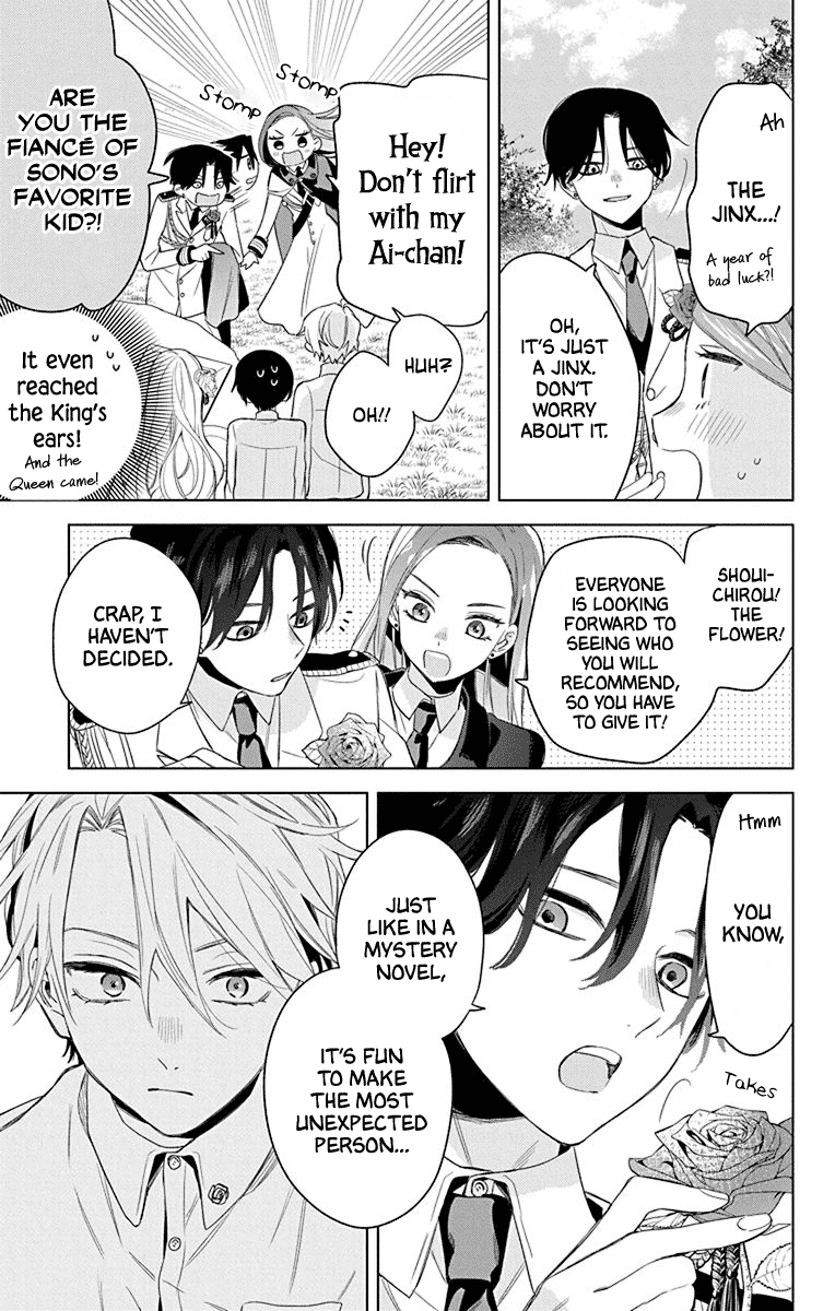 Mao No Kishuku Gakkou Chapter 9 #28