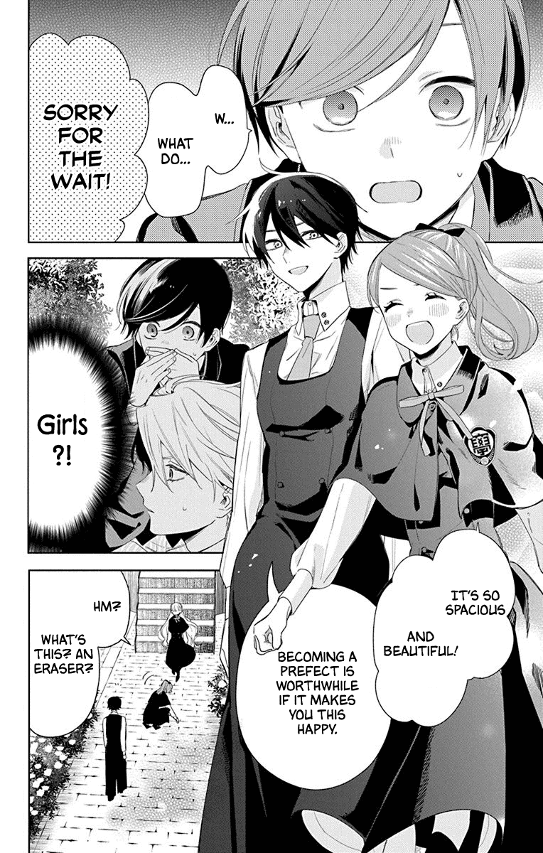 Mao No Kishuku Gakkou Chapter 6 #5