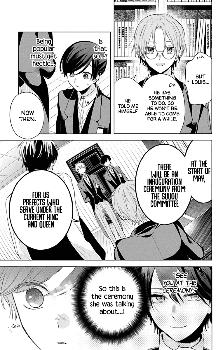 Mao No Kishuku Gakkou Chapter 7 #7