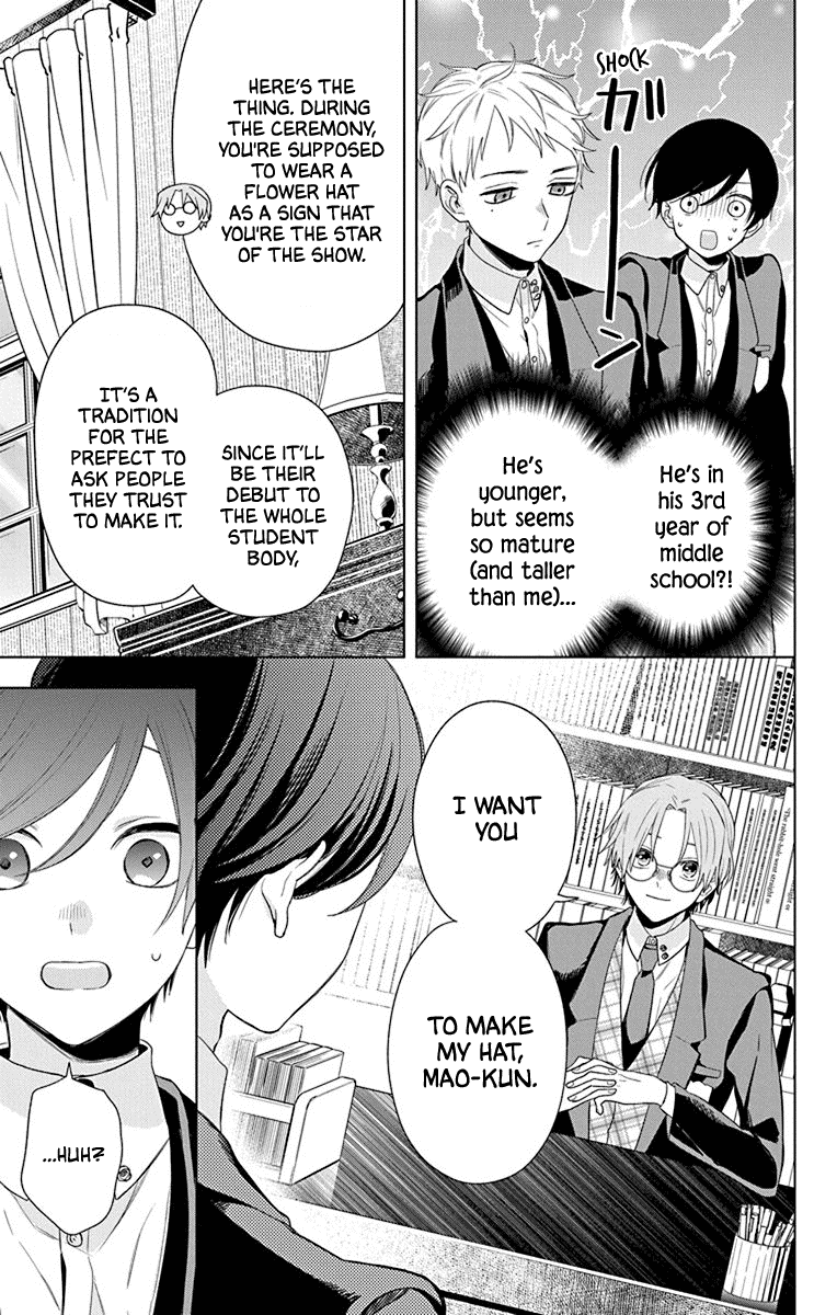 Mao No Kishuku Gakkou Chapter 7 #9