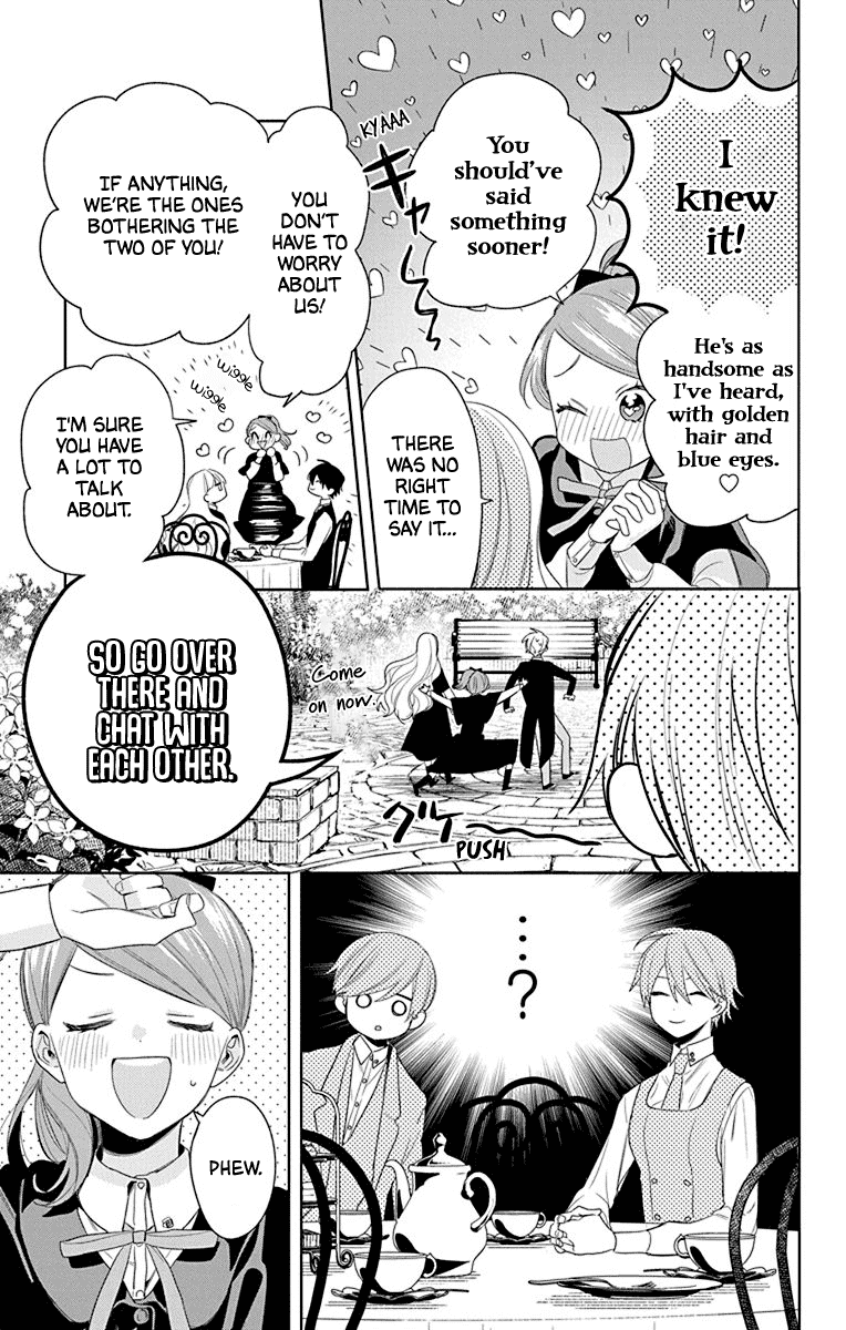 Mao No Kishuku Gakkou Chapter 6 #16