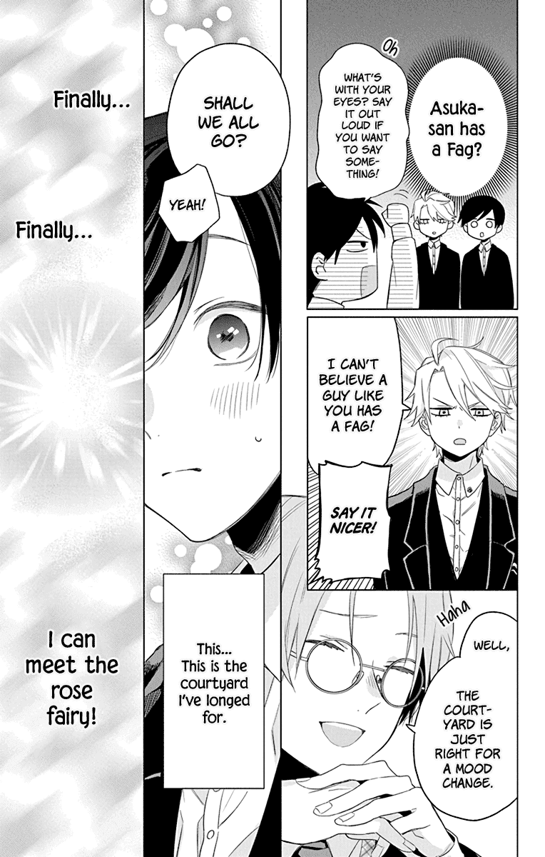 Mao No Kishuku Gakkou Chapter 5 #11