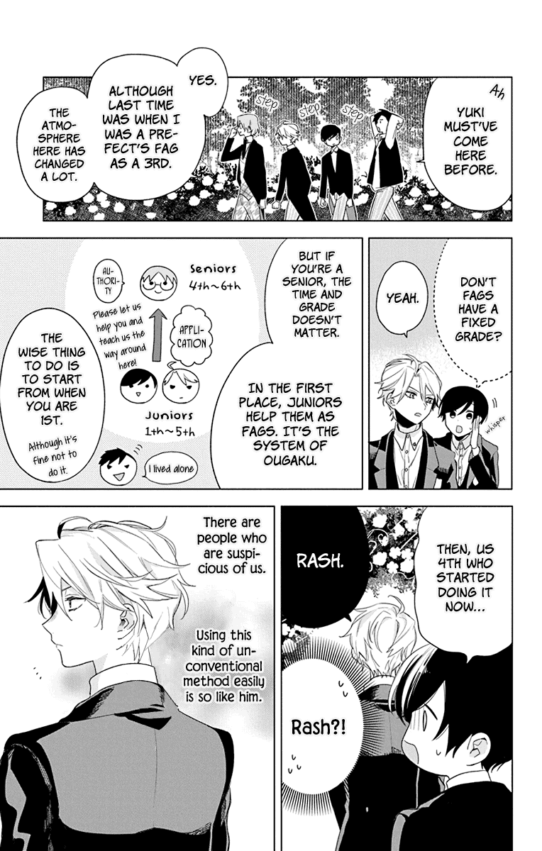 Mao No Kishuku Gakkou Chapter 5 #13