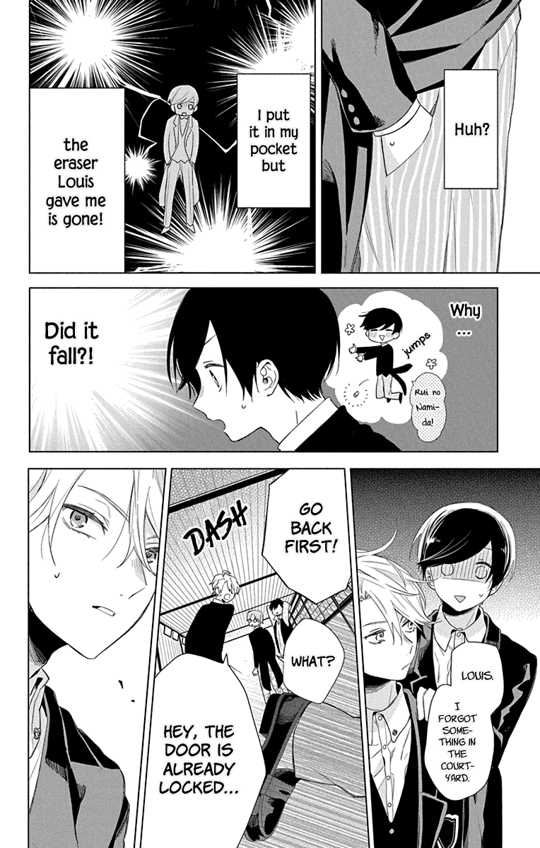 Mao No Kishuku Gakkou Chapter 5 #22