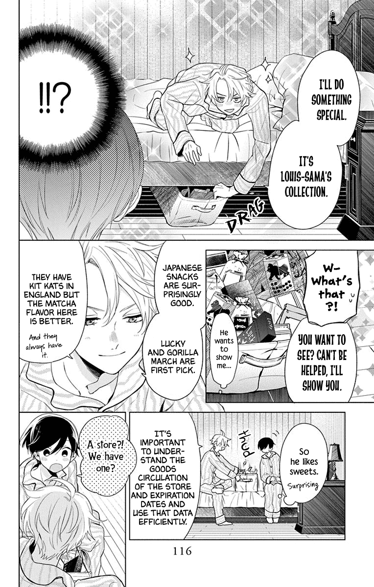 Mao No Kishuku Gakkou Chapter 4 #13